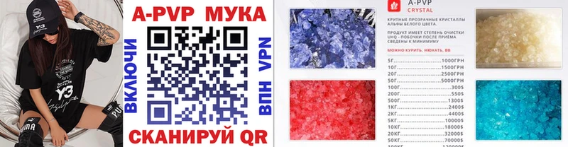 сколько стоит  Бирск  Alpha PVP кристаллы 