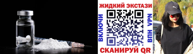 Бутират BDO  Бирск 