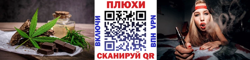 Cannafood конопля  Бирск 