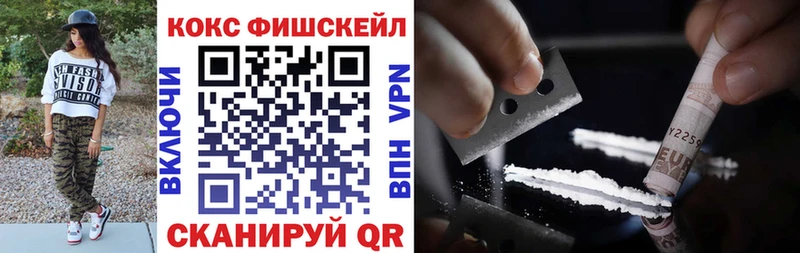 дарнет шоп  mega   COCAIN VHQ  Бирск 