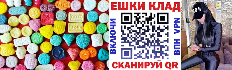 ЭКСТАЗИ Punisher закладки Бирск