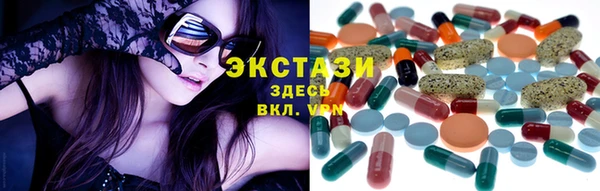 мефедрон VHQ Белоозёрский