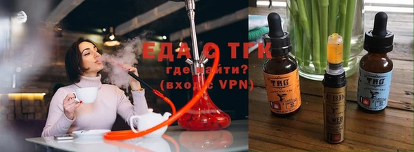 хмурый Белокуриха