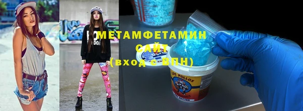 мефедрон VHQ Белоозёрский