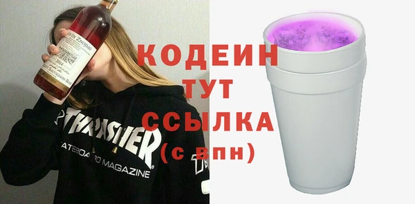 мет Богородск