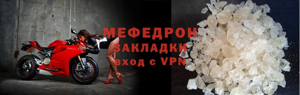 марихуана Богородицк