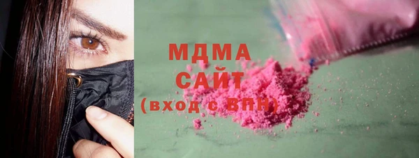 кокаин колумбия Беломорск