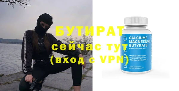 метамфетамин Богданович