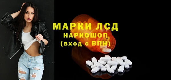 марихуана Богородицк