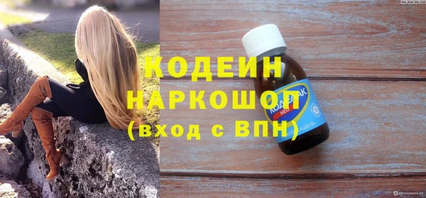 кокаин колумбия Беломорск