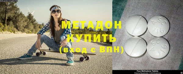 марихуана Богородицк
