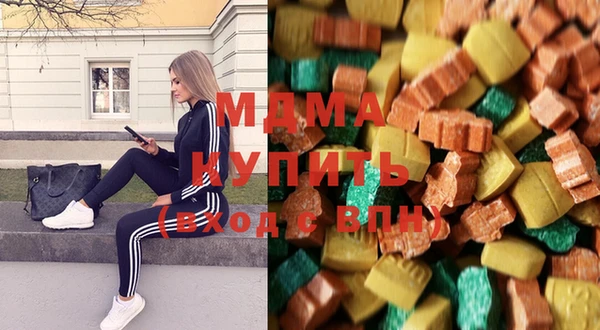 кокаин колумбия Беломорск