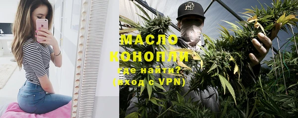 марихуана Богородицк