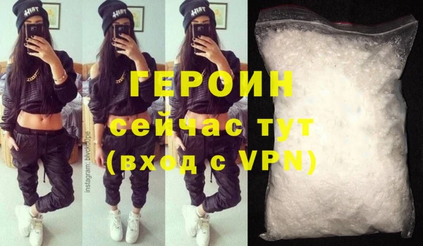 марихуана Богородицк