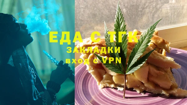 хмурый Белокуриха
