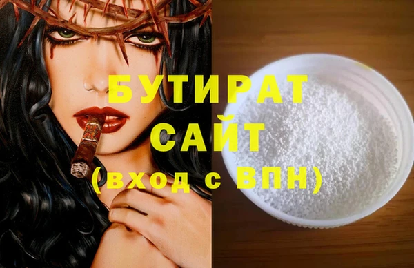 метамфетамин Богданович