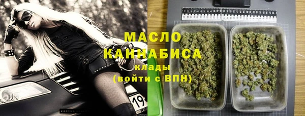 эйфоретик Бугульма