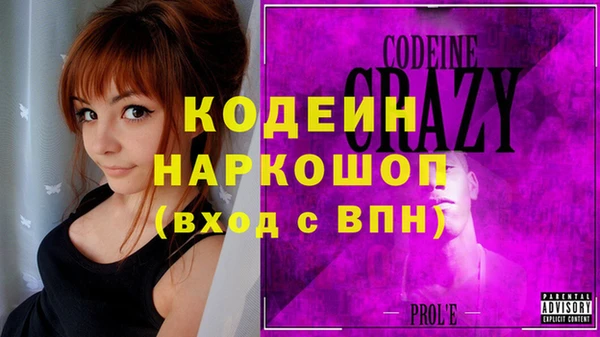 эйфоретик Бугульма