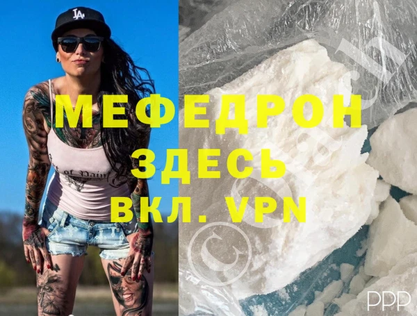 марихуана Богородицк