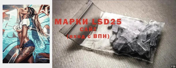 эйфоретик Бугульма