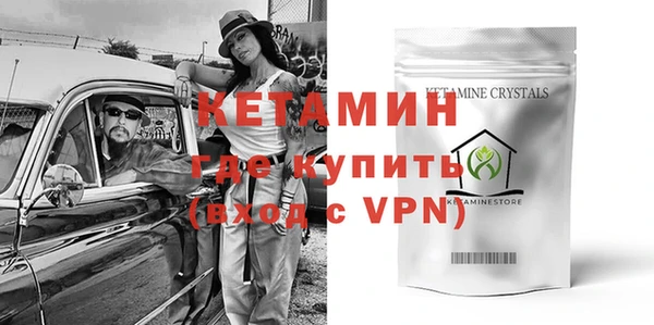 метамфетамин Богданович