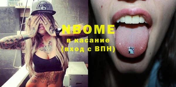 мет Богородск
