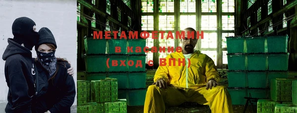мефедрон VHQ Белоозёрский