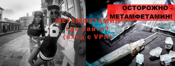 мефедрон VHQ Белоозёрский