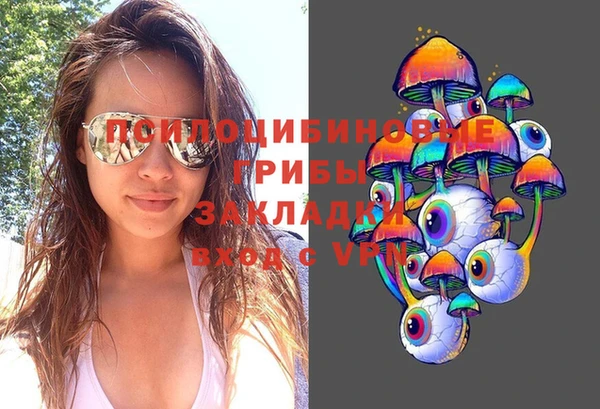 мефедрон VHQ Белоозёрский
