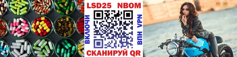 Лсд 25 экстази ecstasy Бирск