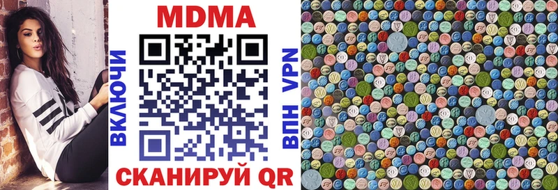 MDMA VHQ  наркотики  Бирск 