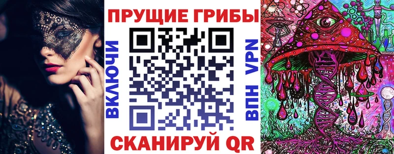 Галлюциногенные грибы Cubensis  Бирск 