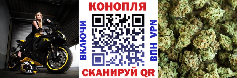 Конопля VHQ Бирск